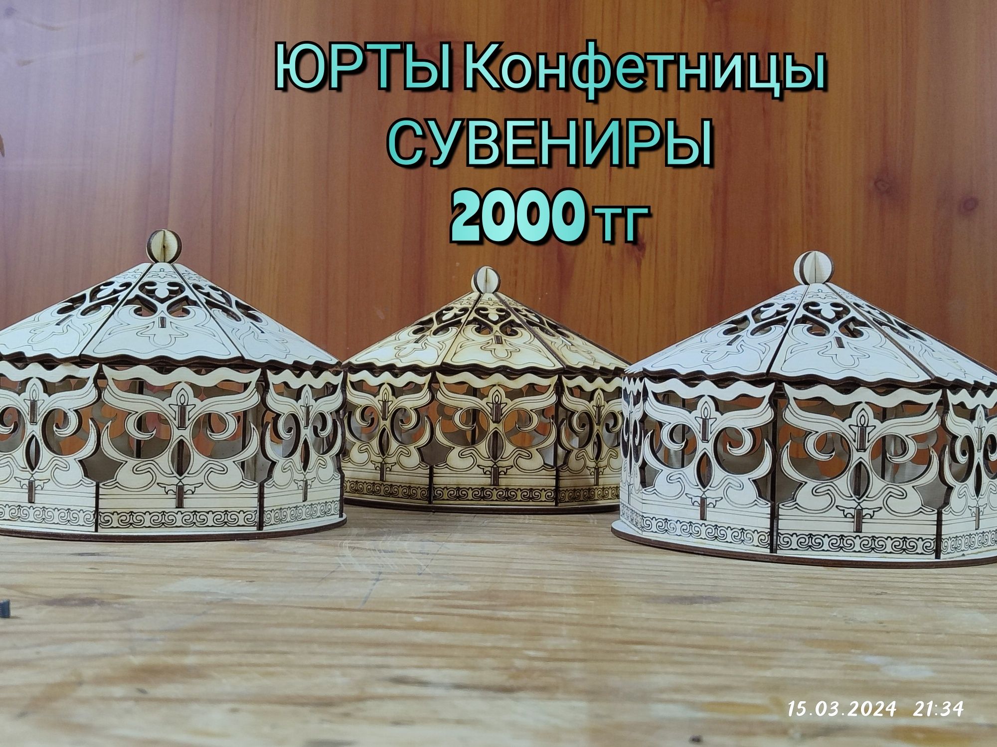 Шкатулки и подарочные коробки из фанеры