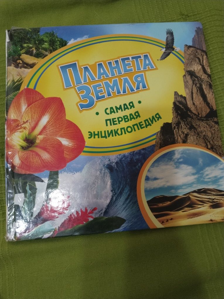 Книги детские 9 штук
