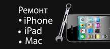 Ремонт телефонов, восстановление кнопки HOME touch id APPLE Iphone