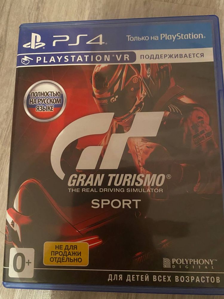 Игровые диски в отличном состоянии!