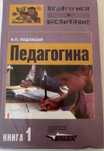 Продам книги для подготовки в универ!!!