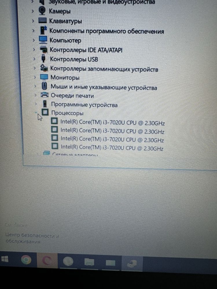 Срочно продаю ноутбук asus, в хорошем состоянии