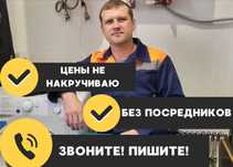 Ремонт холодильников любых брендов качественно