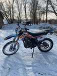 Эндуро Пибайк 250куб Enduro