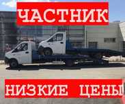 Эвакуатор Астана дешево срочно