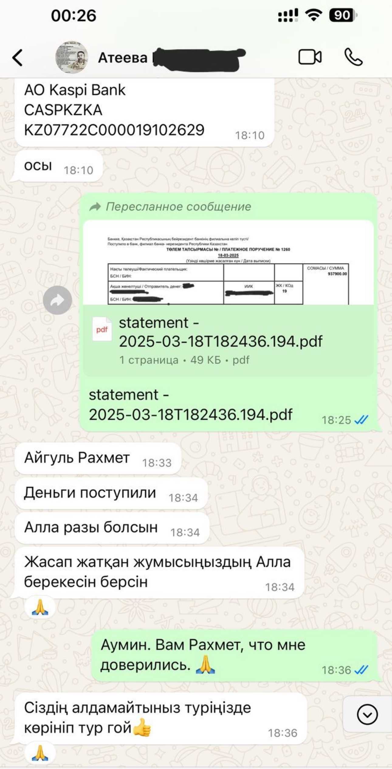 11 % cнятие пенсионных накоплений с ЕНПФ Пенсионка шешу
