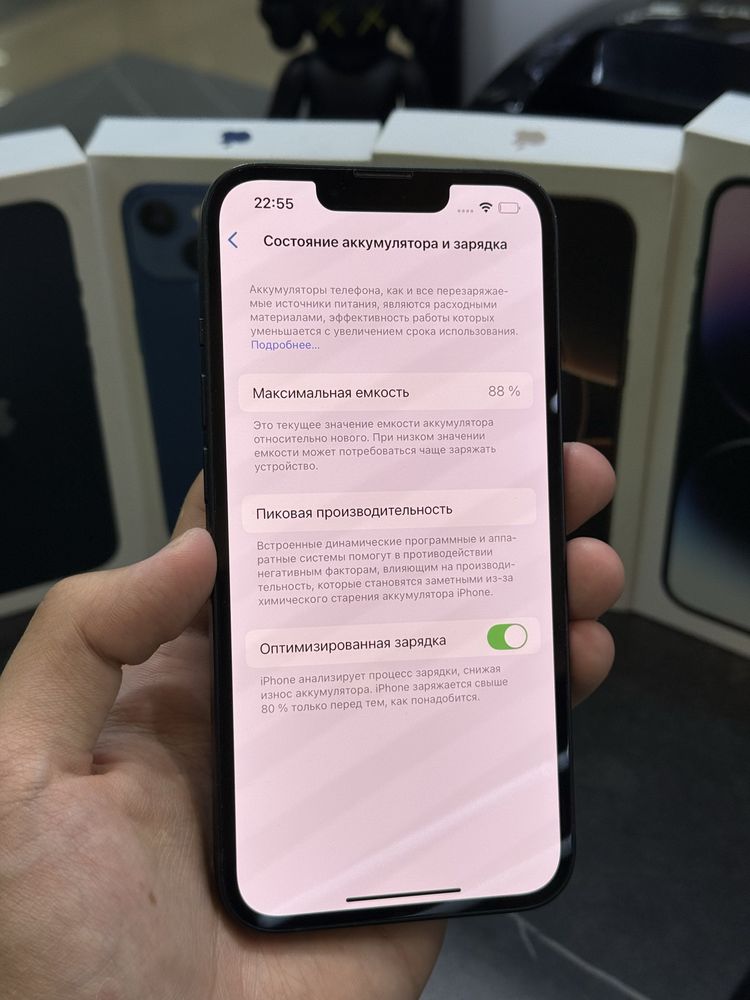 IPHONE 13 / 128 / 88%