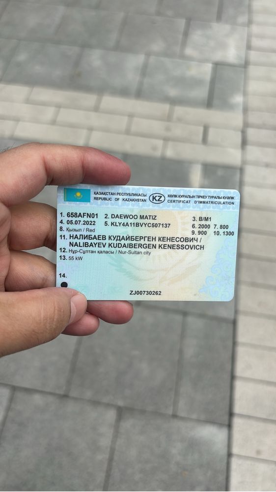 Прадам дәт матиз