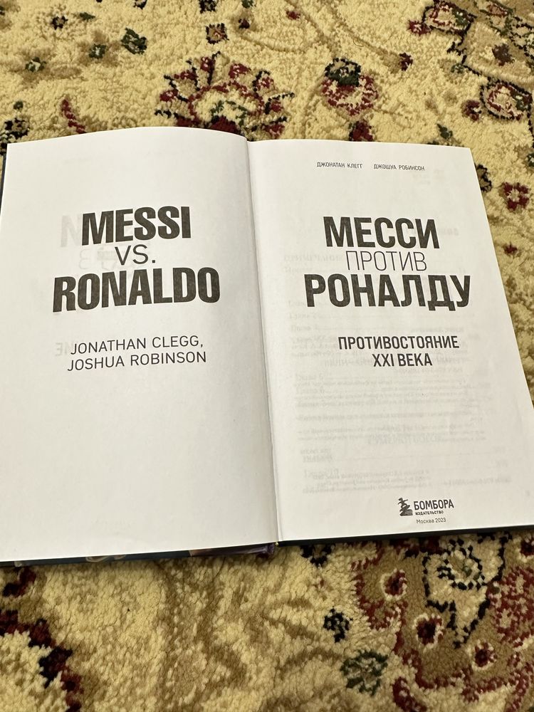 Продам книгу