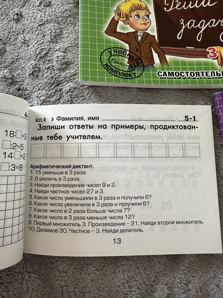 Учебные пособия