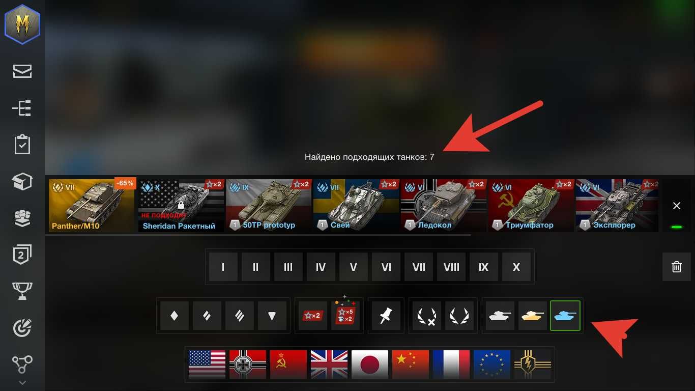 Продаю аккаунт wot blitz, прокачены все топовые танки, и много премов