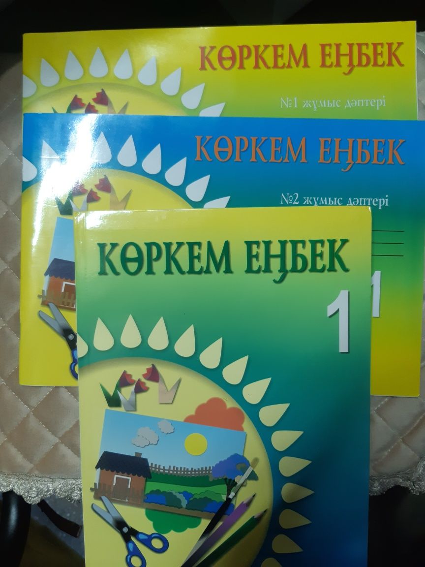 Учебники 1 части для 1 го класса