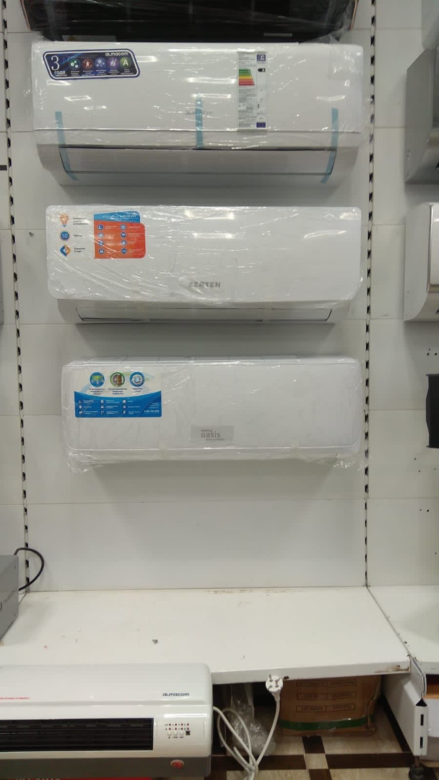 Сплит Системы продажа монтаж