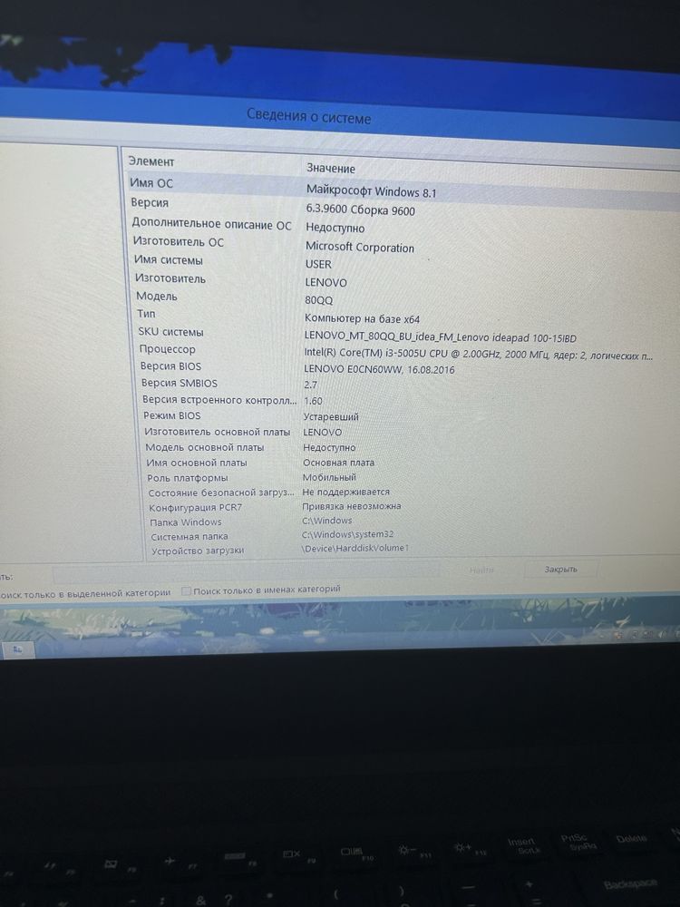 Lenovo Intel(R) Core(TM) i3-5005U CPU