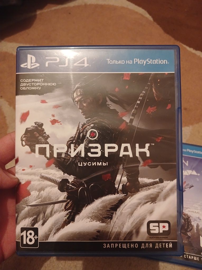 Прадаю Четыре игры место живу в ново ахмирово