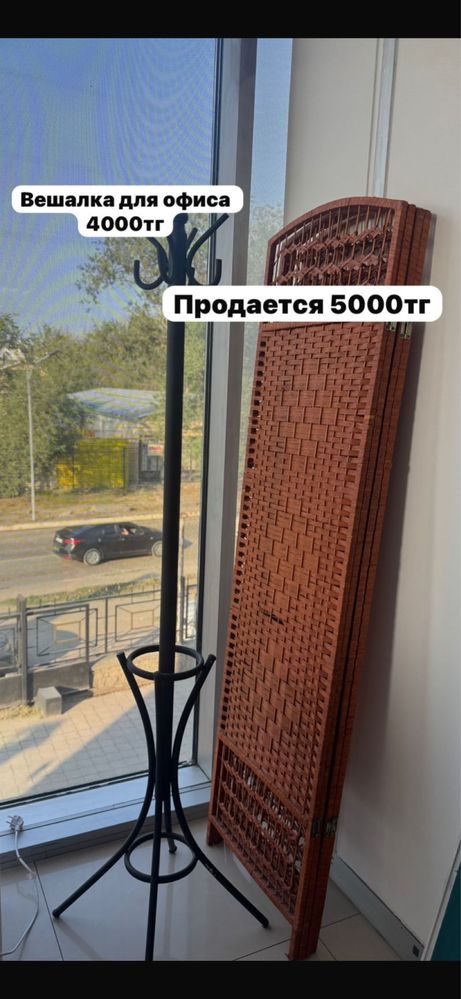 Мебель для офиса