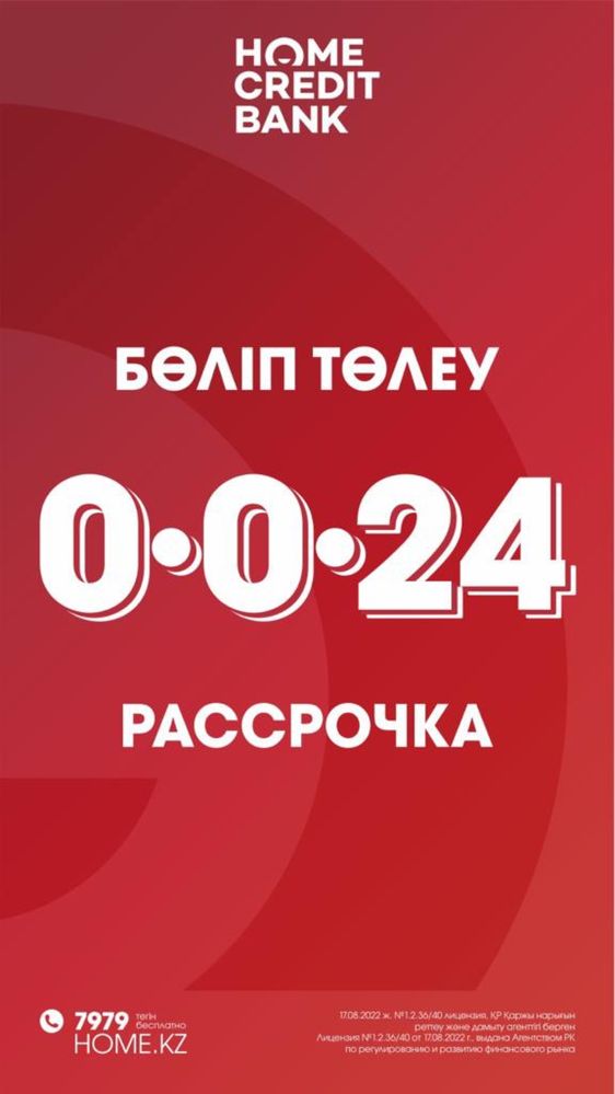 Водомат уличный, вендинговый аппарат автомат очистки воды. Рассрочка