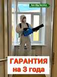 Дезинфекция клопов блох грызунов в городе Семей