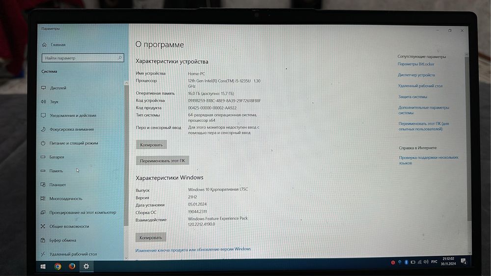 Ноутбук Lenovo, рассрочка