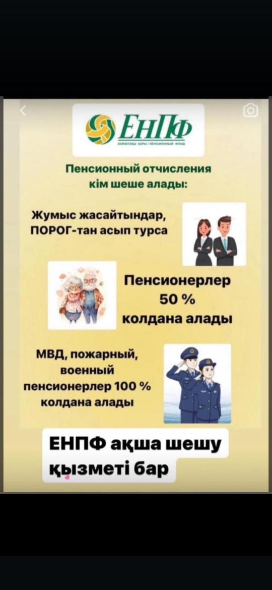 100% гарантия береміз