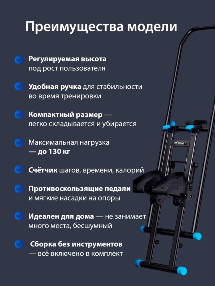 Тренажер Степпер, для ног, для ягодиц и для пресса