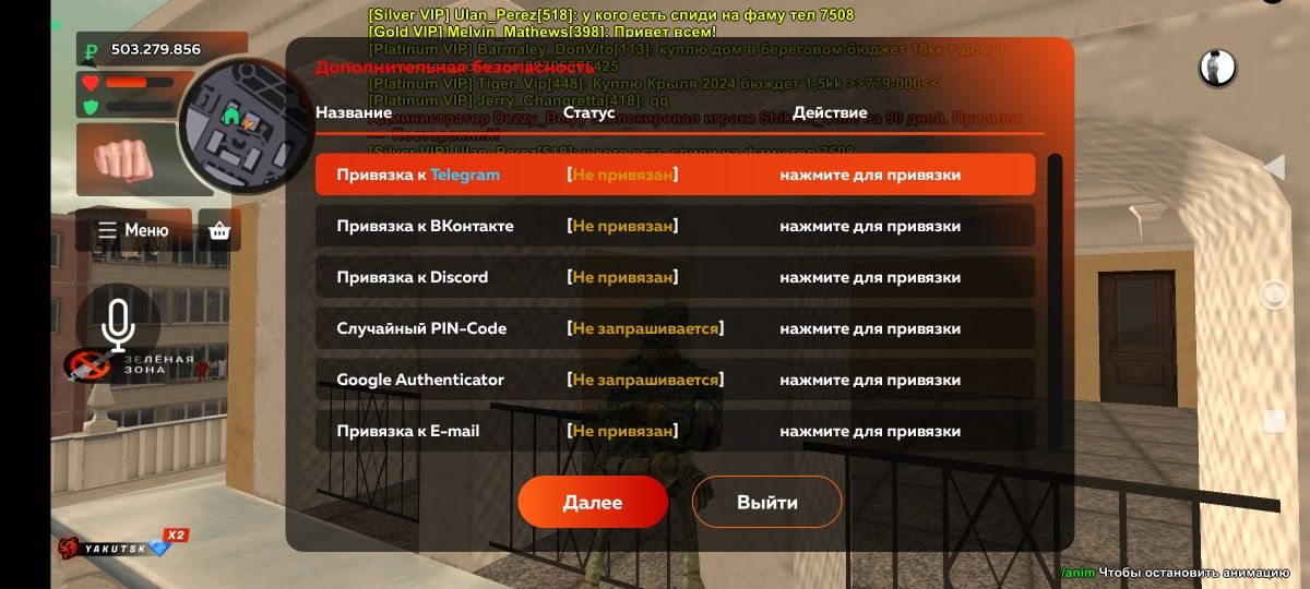 Продам акк с 500кк срочно