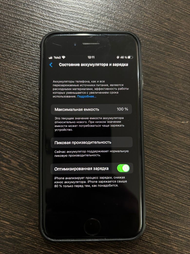 iPhone 8 с каробкой