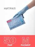 Продам медицинские перчатки