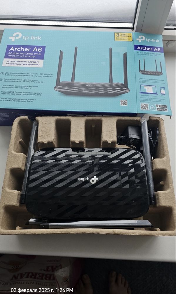 Роутер TP-Link Archer A6