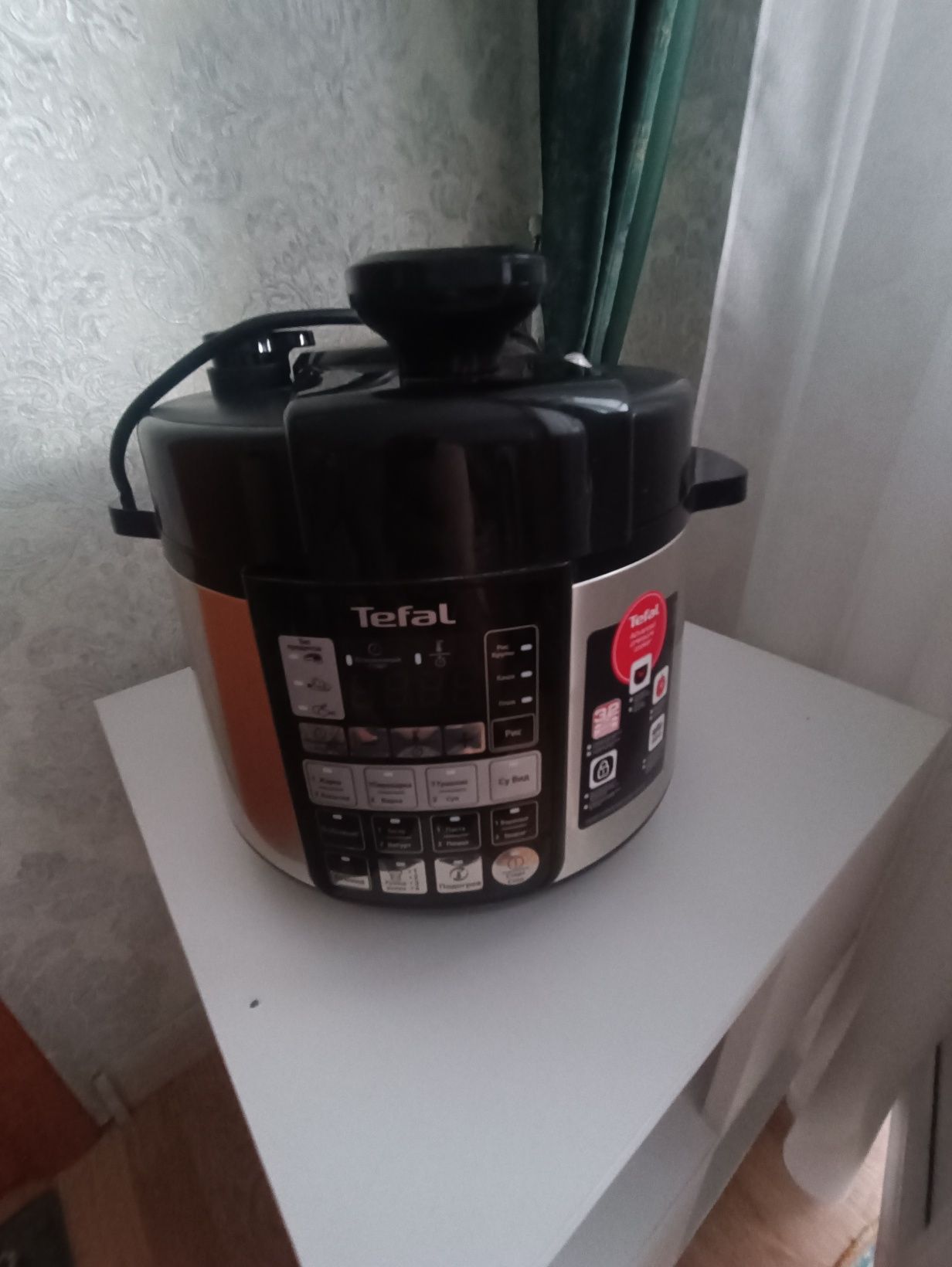 Мультиварка tefal