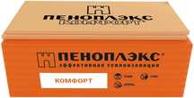 Утеплитель Пеноплекс Комфорт 20мм г.Астана