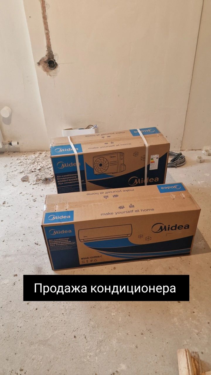 Установка кондиционера