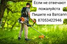 Профессиональный покос, скос травы триммером