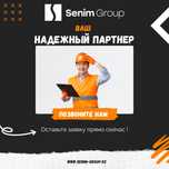 Бетон, Керамзит, Керамзитабетон, раствор, цемент, АБН