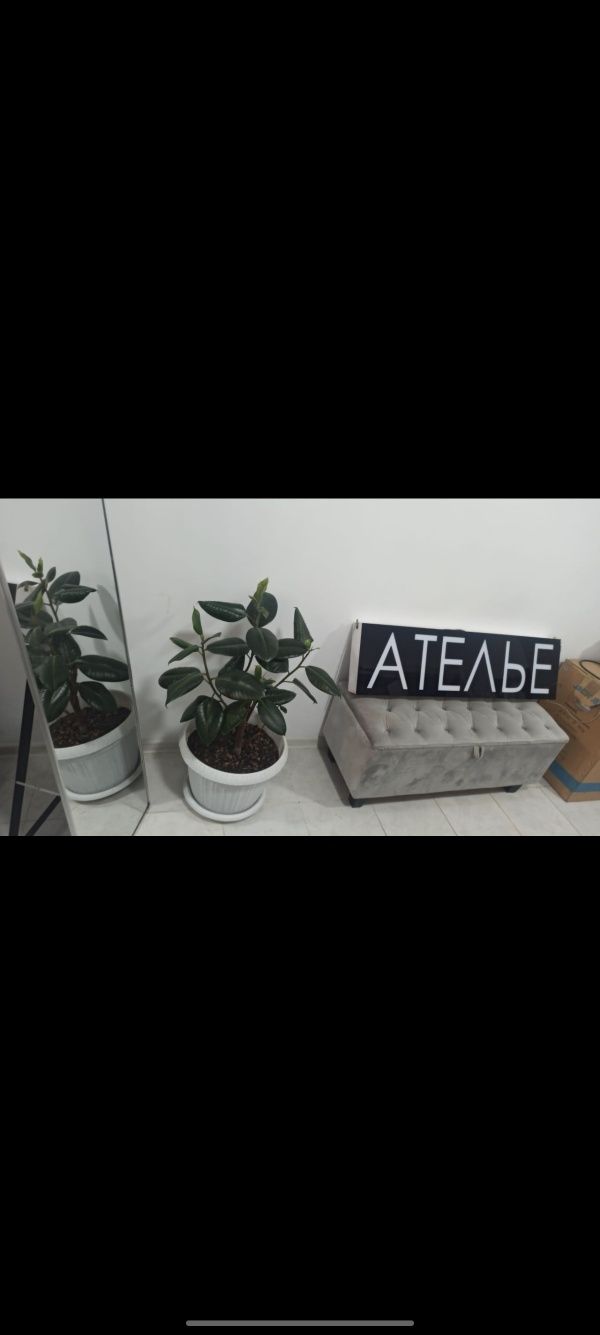 Вывеска Ателье с подсветкой