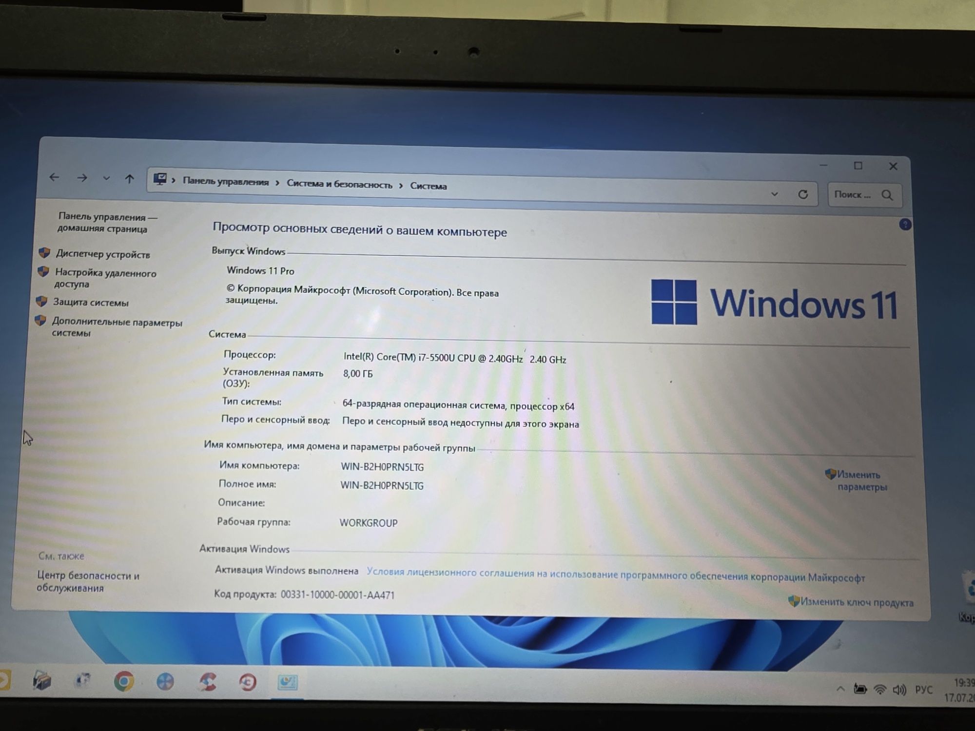 Ноутбук ASUS Windows 11 pro