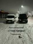 Перевозки трансфер развозка
