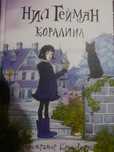 Продам 4 книги, в хорошем состоянии, купили не читали