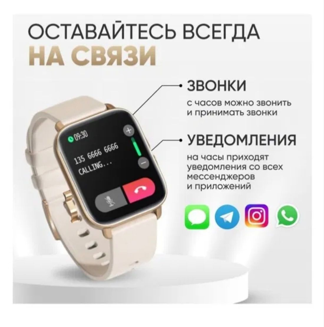 Смарт часы Yami i1