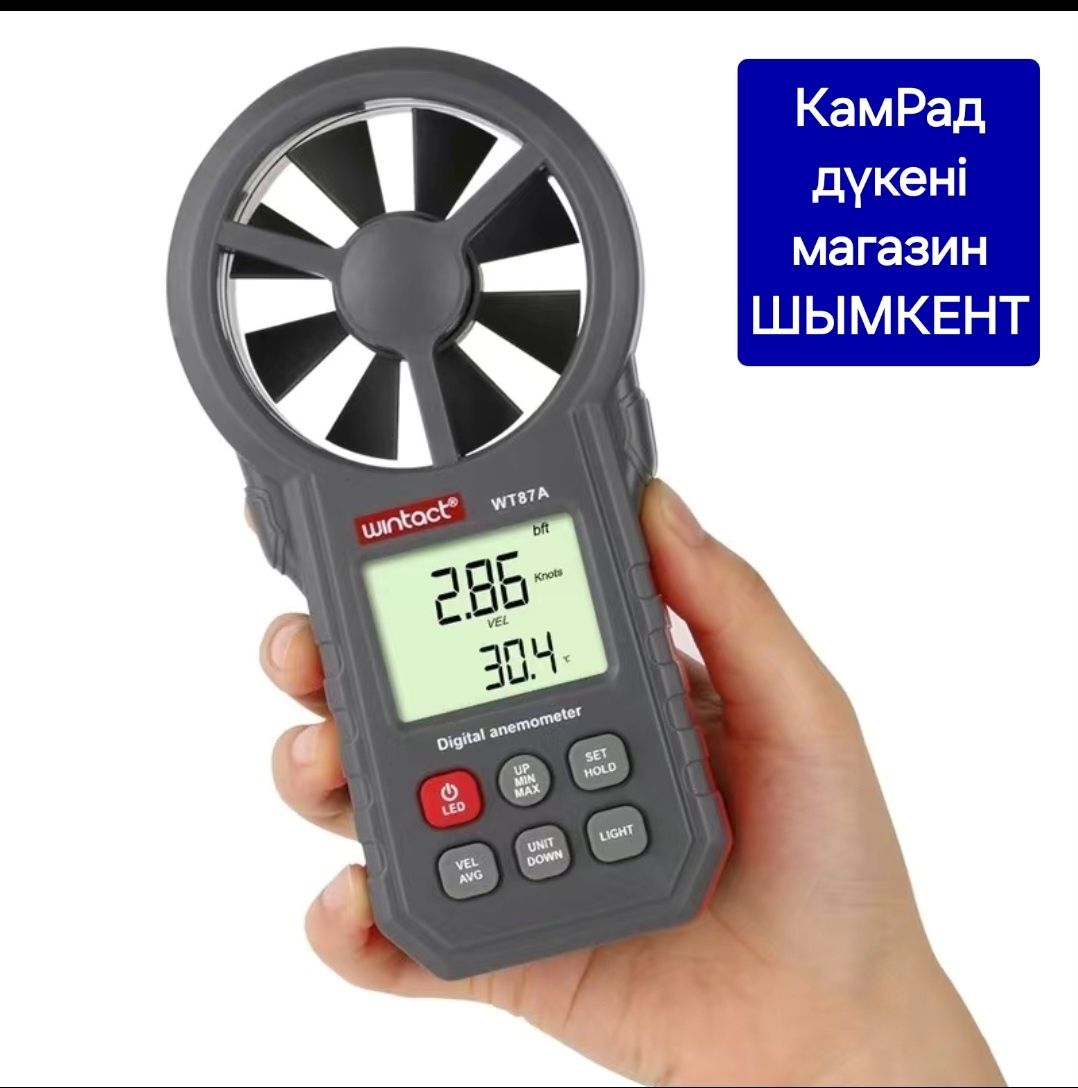 Металлоискатель Миталискател Металскател