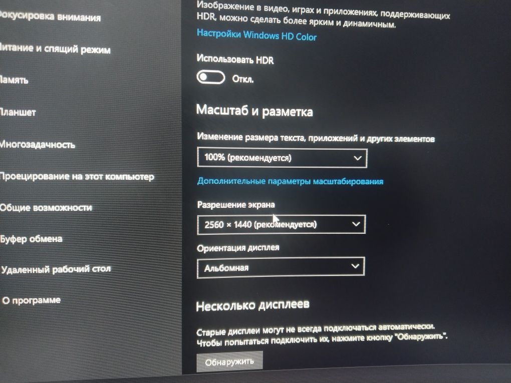 Монитор Samsung g5 Odyssey 32