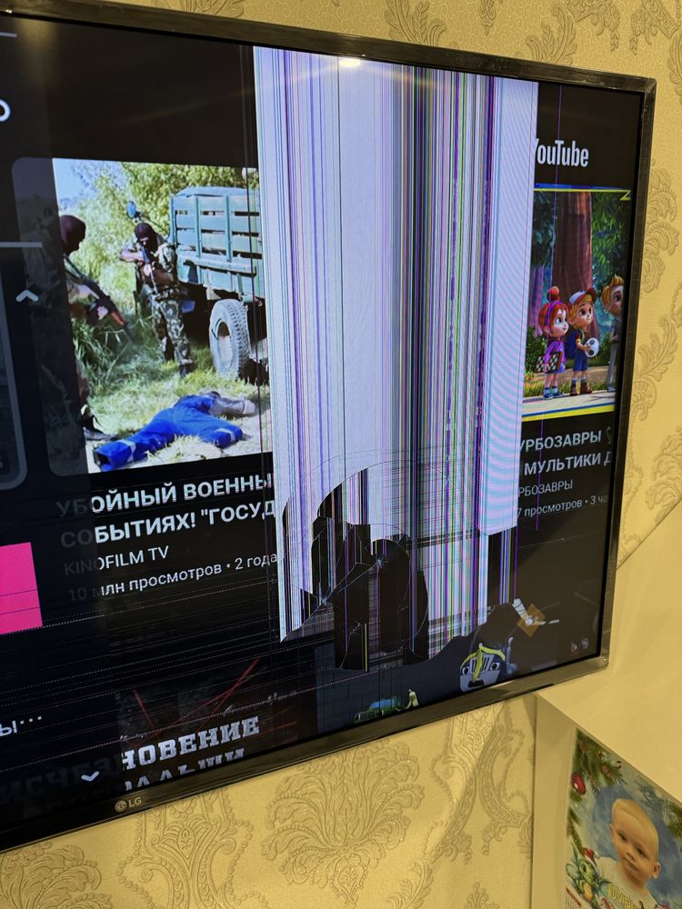 Телевизор lg