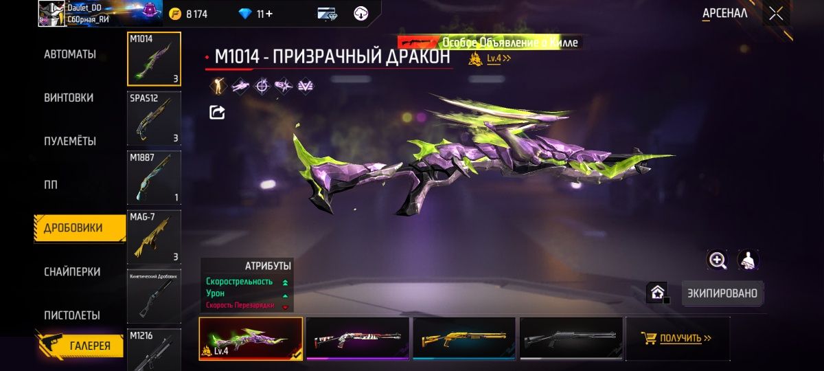 Фри фаер аккаунт сатылады!! ОЛД