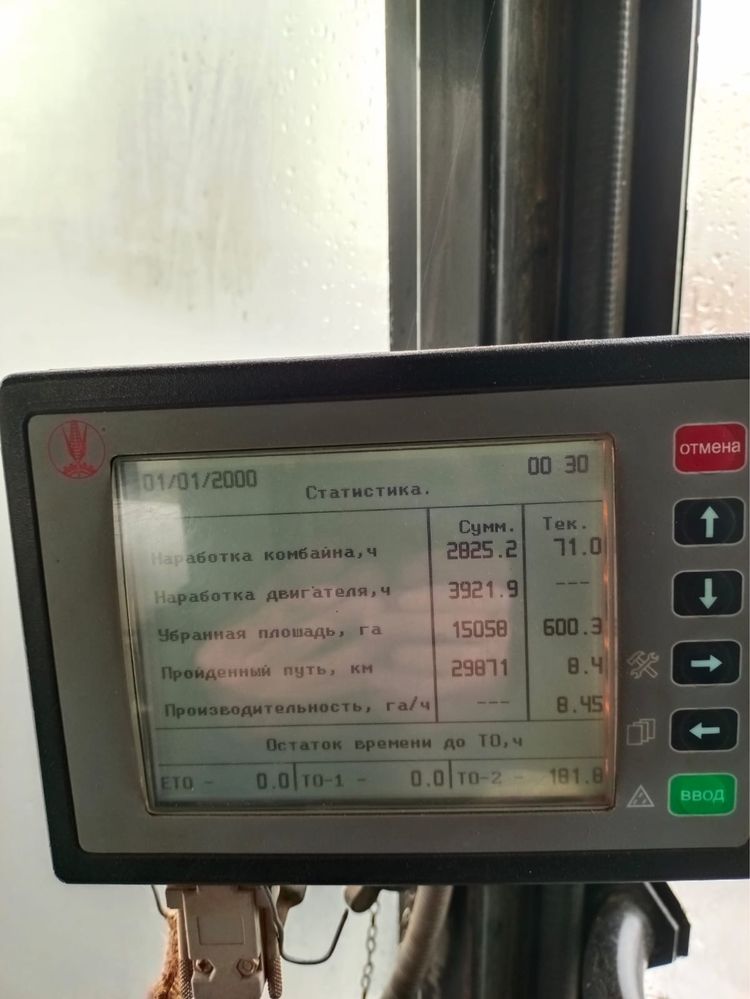 Комбайн Есиль 740 в отличном состоянии
