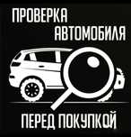 От 5000тг / Проверка авто / Автоподбор / Автоэксперт / Толщиномер