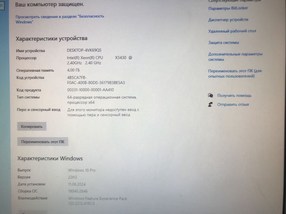 Компьютер в сборе. XEON, R7 240 2GB GDDR5,