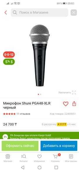 Аппаратура концертная. Микшер. Колонки. Усилитель. Микрофон.