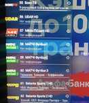 Smart-TV. SONY (81см)  Голосовой поиск + Мышка.