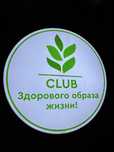 Вывестка Herbalife