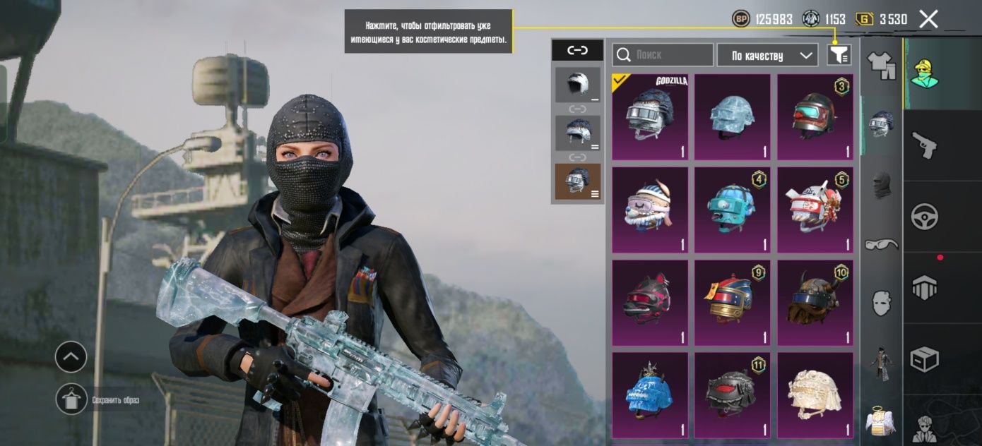 Хороший аккаунт PUBG MOBILE